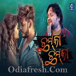 Chhamka Chhamka - Odia Album Song